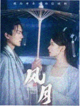 来自星星的你2 2026韩剧