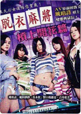 夏日终曲 国产青春爱情电影